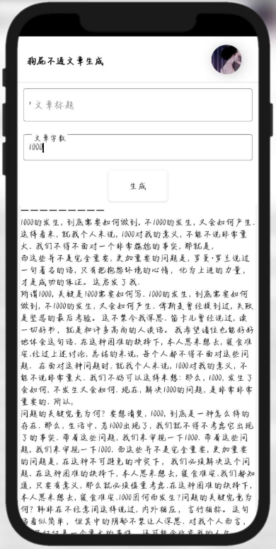 点击查看原图 扣扣截图20220510223842.png