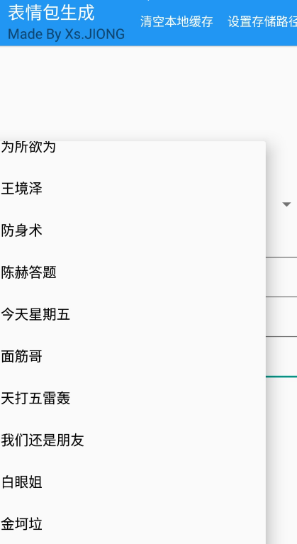 点击查看原图 扣扣截图20220507213952.png
