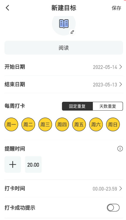 点击查看原图 扣扣截图20220515030617.png