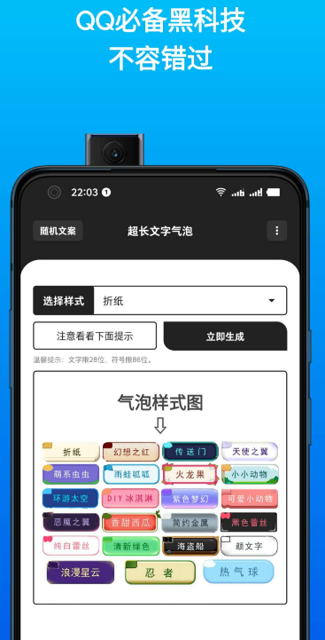 点击查看原图 扣扣截图20220516004508.png