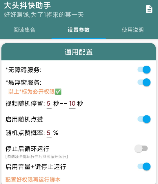 点击查看原图 扣扣截图20220531222321.png