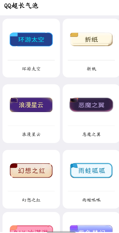 点击查看原图 扣扣截图20220505005715.png