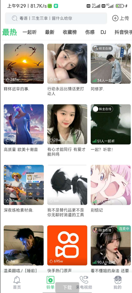 点击查看原图 扣扣截图20220531225311.png