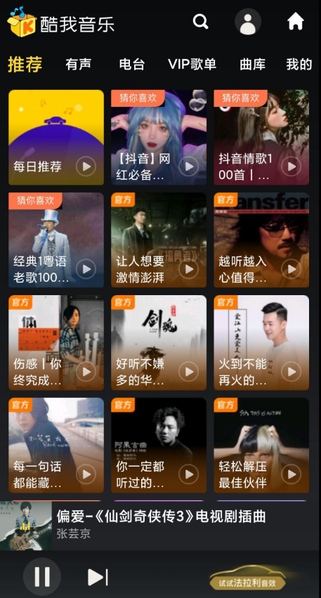 点击查看原图 扣扣截图20220528225034.png