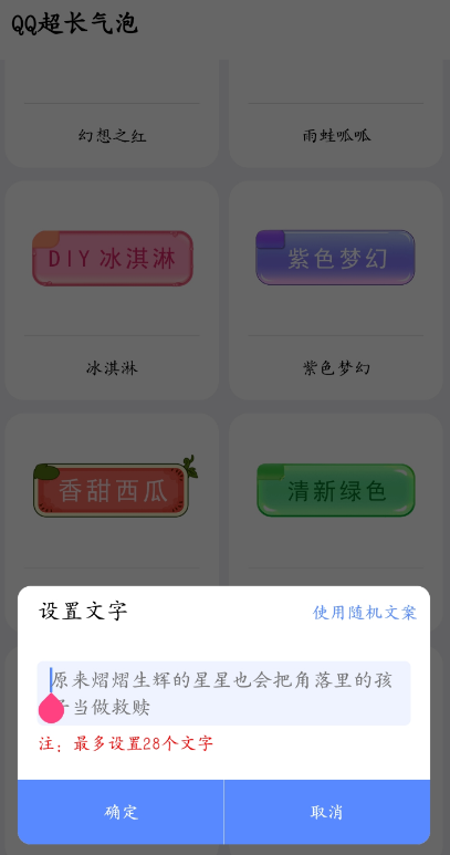 点击查看原图 扣扣截图20220505005721.png