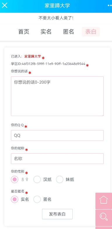点击查看原图 扣扣截图20220507215805.png