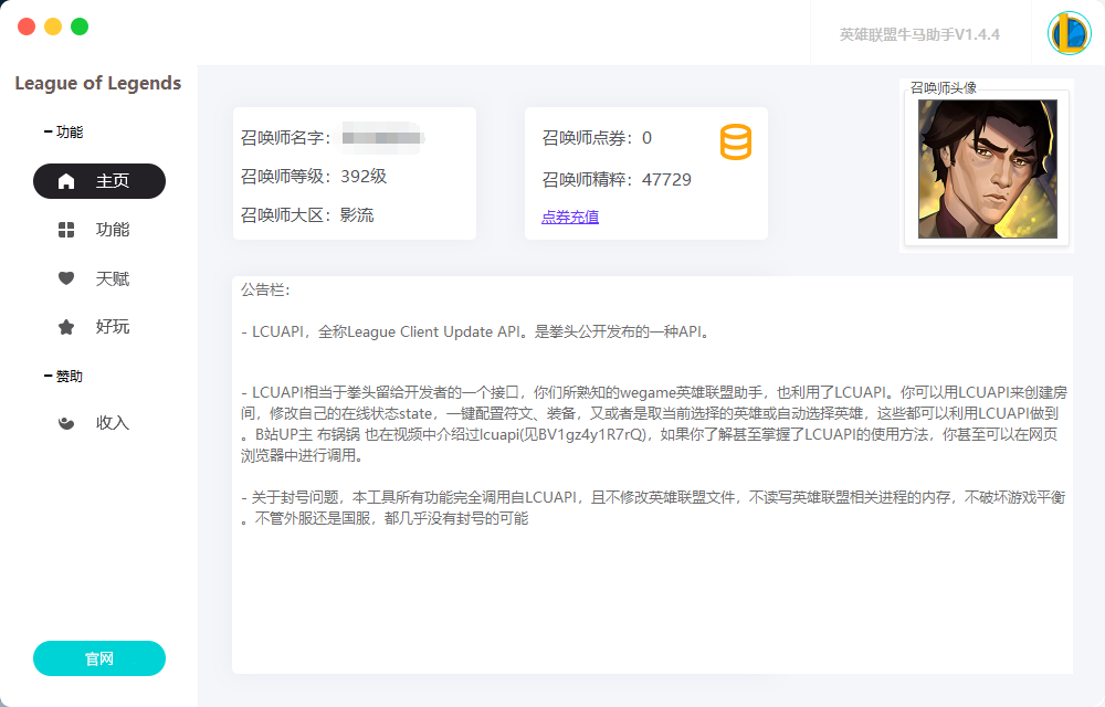 点击查看原图 1652460675295.jpg