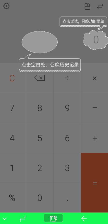 点击查看原图 扣扣截图20220531220813.png