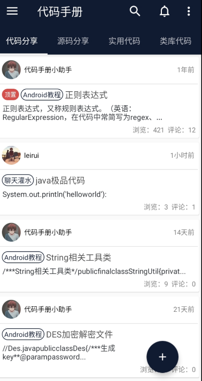 点击查看原图 扣扣截图20220515024646.png