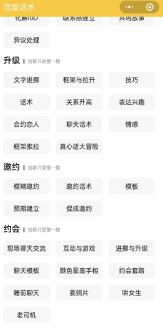 点击查看原图 扣扣截图20220516002707.png