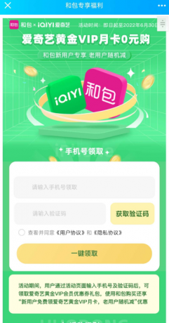 点击查看原图 扣扣截图20220516015512.png