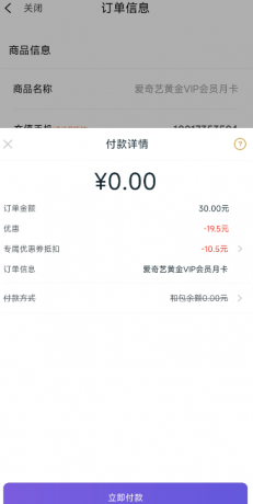 点击查看原图 扣扣截图20220516015528.png