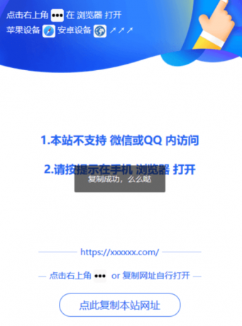 点击查看原图 扣扣截图20220503205604.png