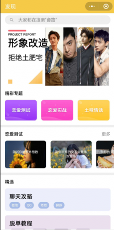 点击查看原图 扣扣截图20220516002728.png