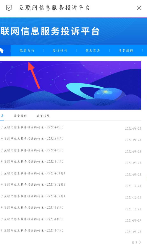 点击查看原图 扣扣截图20220701011229.png