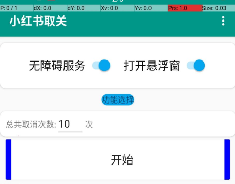 点击查看原图 扣扣截图20220611004136.png