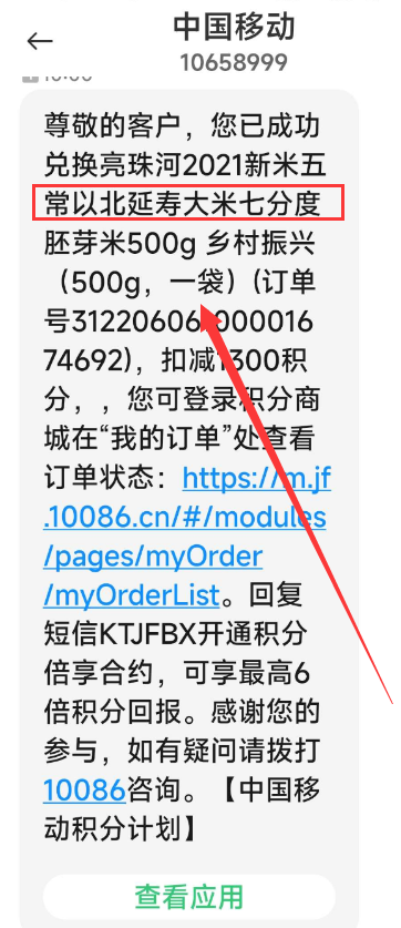 点击查看原图 扣扣截图20220620001736.png