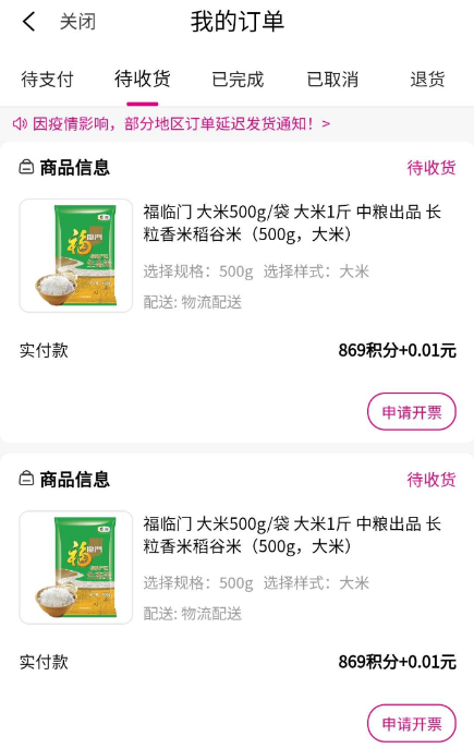 点击查看原图 扣扣截图20220620001936.png