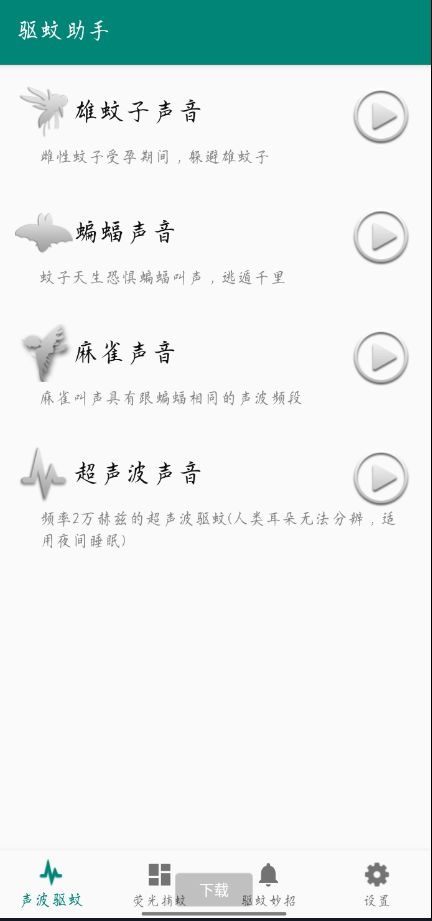 点击查看原图 扣扣截图20220622000108.png