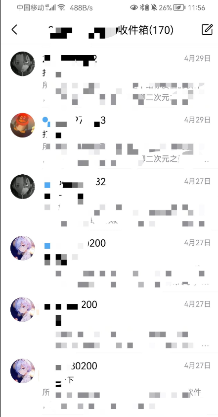 点击查看原图 扣扣截图20220625233916.png