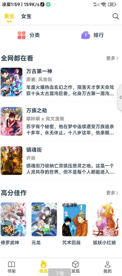 点击查看原图 扣扣截图20220605194658.png