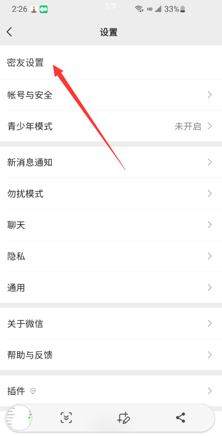 点击查看原图 扣扣截图20220614001742.png