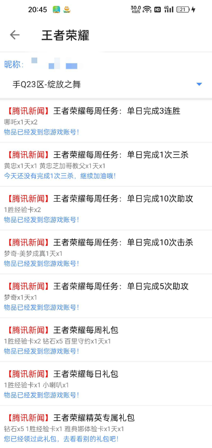 点击查看原图 扣扣截图20220609231942.png