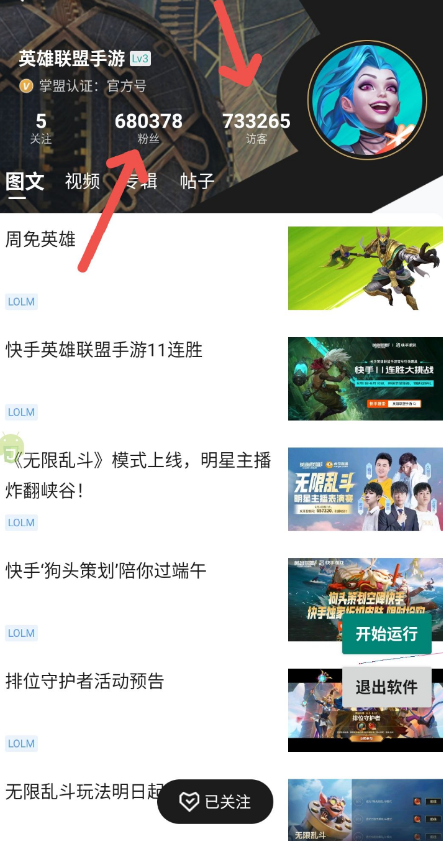点击查看原图 扣扣截图20220604210520.png
