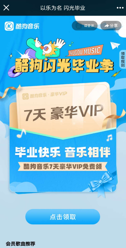 点击查看原图 扣扣截图20220629012311.png