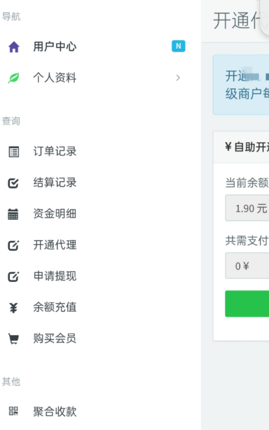 点击查看原图 扣扣截图20220610000652.png