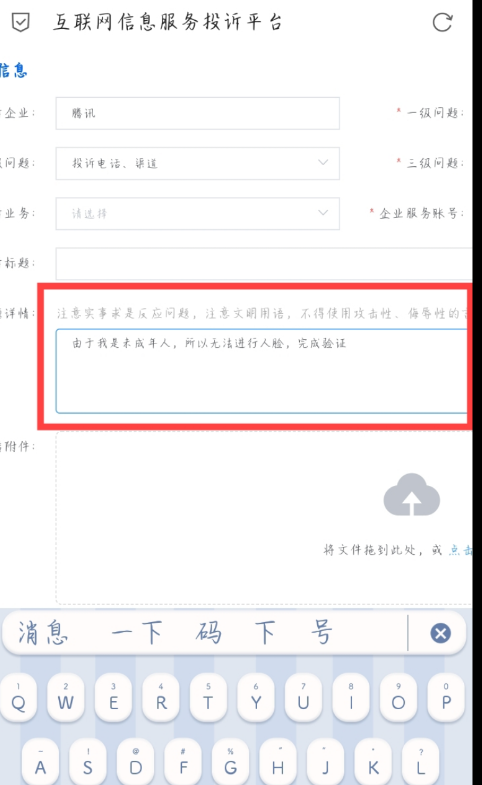 点击查看原图 扣扣截图20220701011312.png