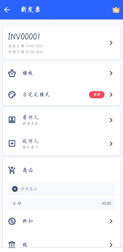 点击查看原图 扣扣截图20220628234410.png