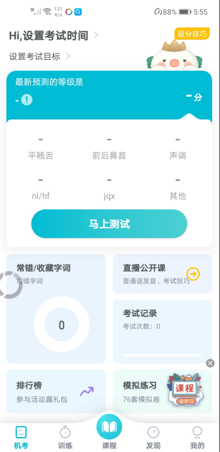 点击查看原图 扣扣截图20220627204227.png