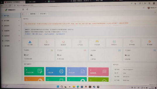 点击查看原图 扣扣截图20220607010640.png