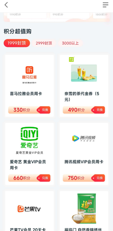 点击查看原图 扣扣截图20220620001702.png