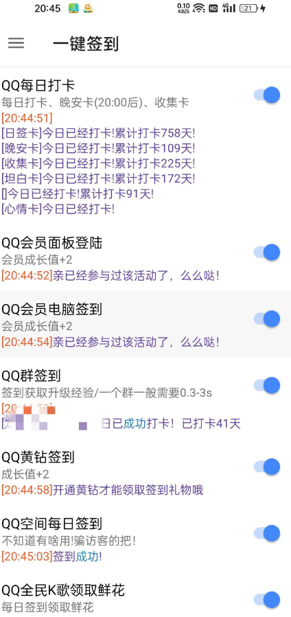 点击查看原图 扣扣截图20220609231926.png