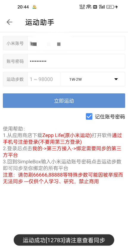 点击查看原图 扣扣截图20220609231911.png