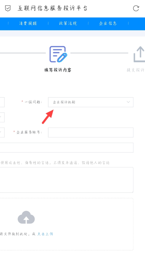 点击查看原图 扣扣截图20220701011247.png