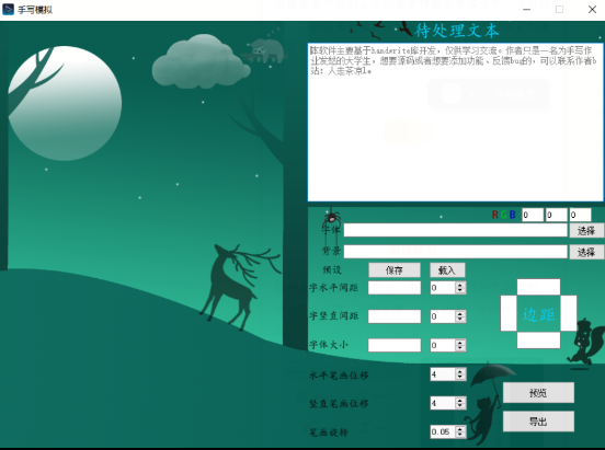 点击查看原图 扣扣截图20220609000140.png