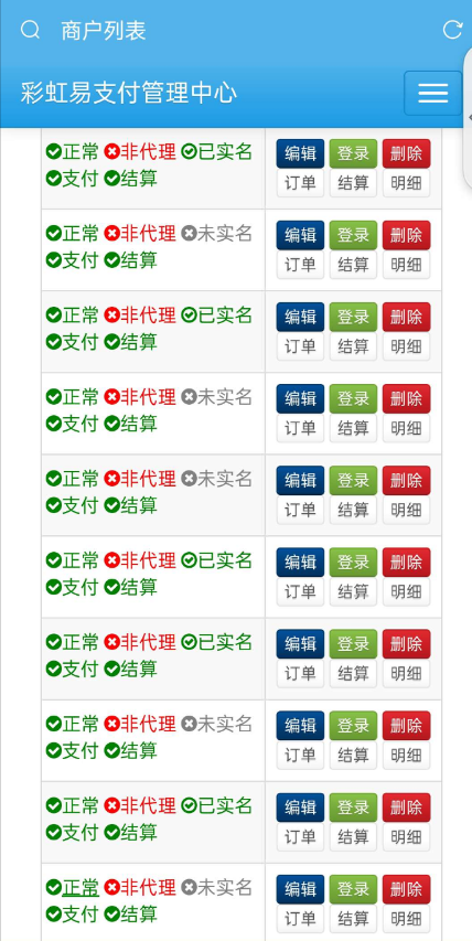 点击查看原图 扣扣截图20220602003326.png