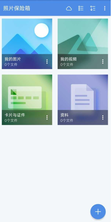 点击查看原图 扣扣截图20220616004028.png