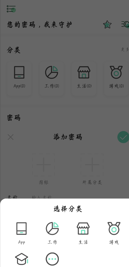 点击查看原图 扣扣截图20220611001934.png