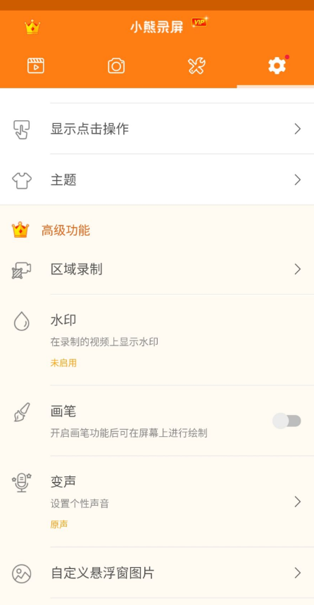 点击查看原图 扣扣截图20220627011030.png