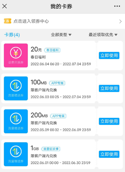 点击查看原图 扣扣截图20220612234940.png