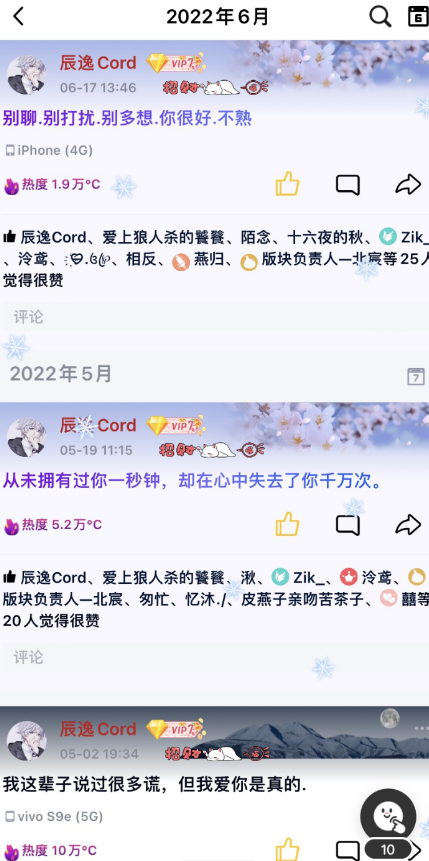 点击查看原图 扣扣截图20220623002143.png