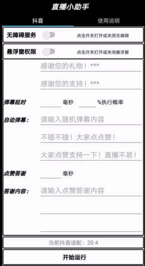 点击查看原图 扣扣截图20220602001316.png