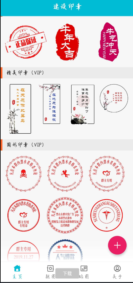 点击查看原图 扣扣截图20220616012929.png