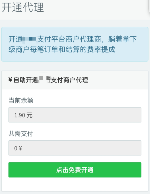 点击查看原图 扣扣截图20220602003349.png