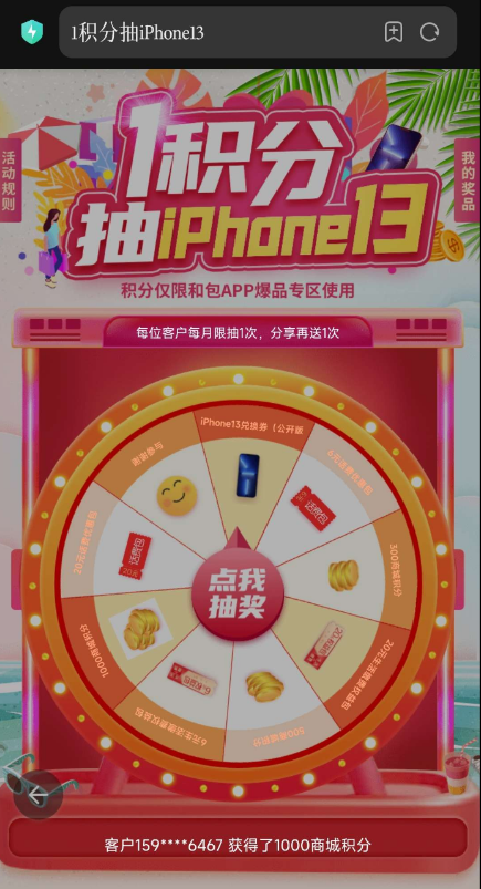 点击查看原图 扣扣截图20220620001710.png