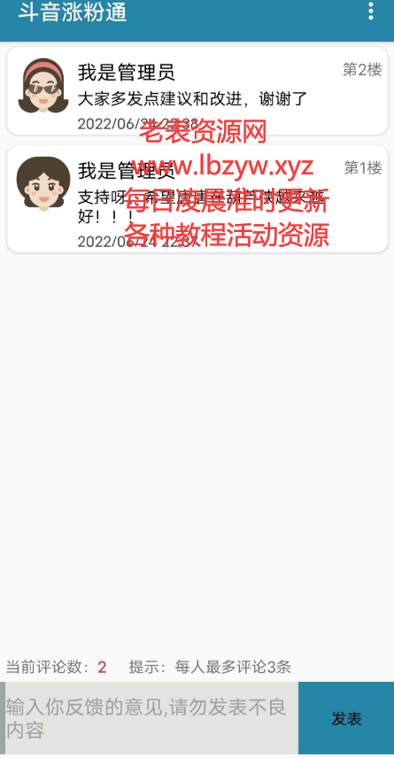 点击查看原图 扣扣截图20220625001444.png